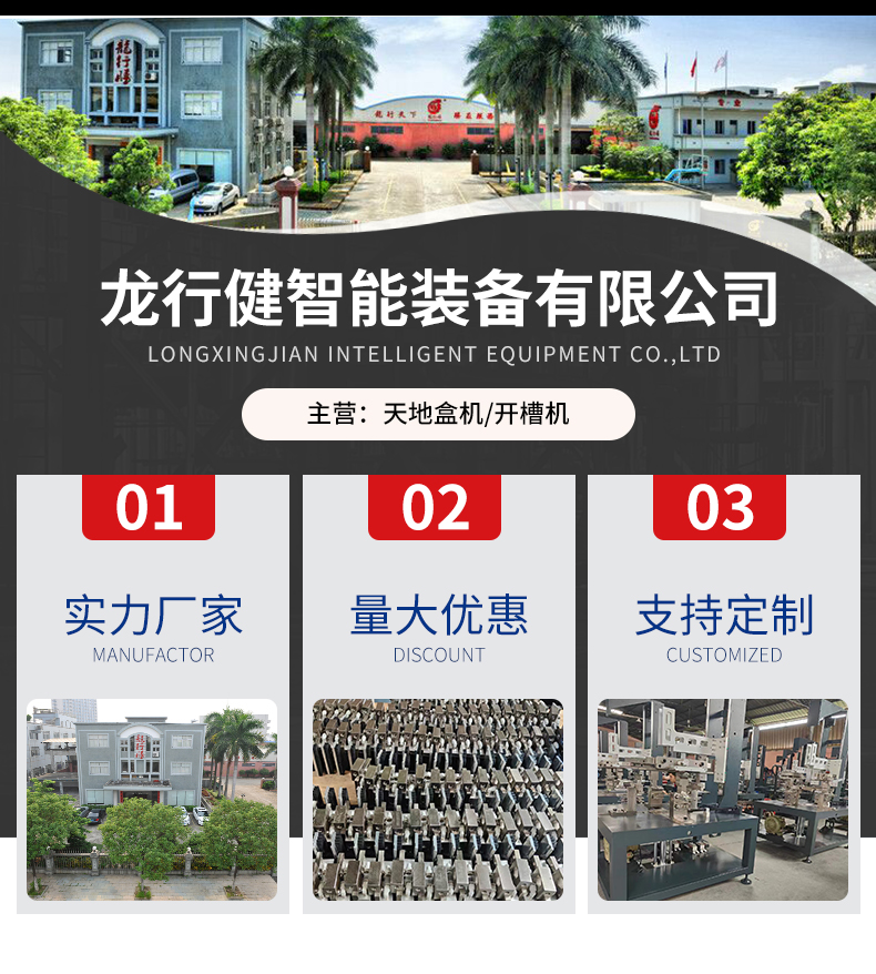 全自動皮殼機(jī)
